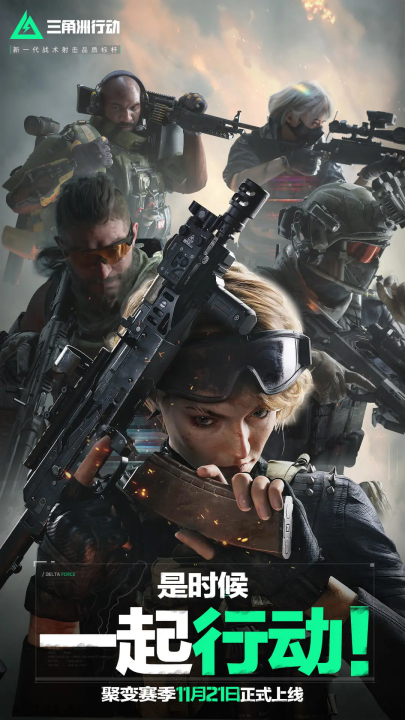 平对抗中往 平对抗中往