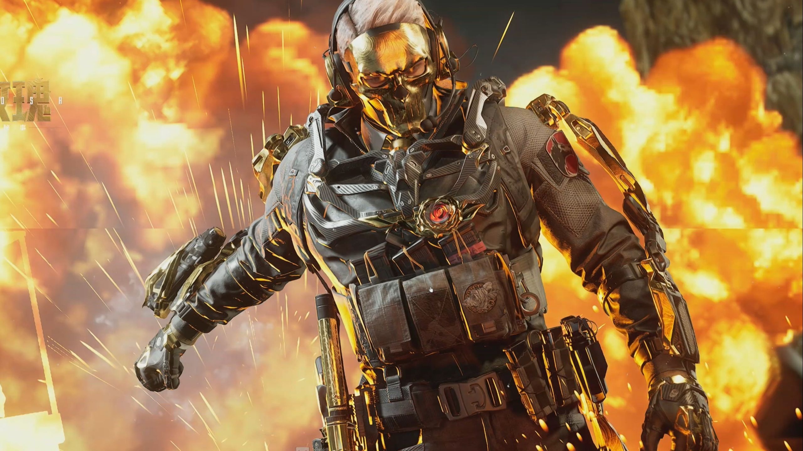 二次进攻保 二次进攻保